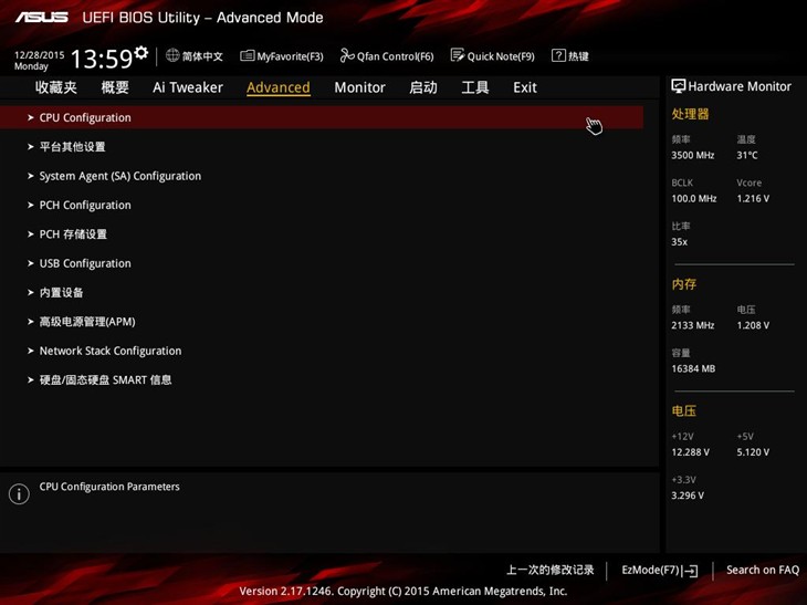 华硕B150 PROGAMING/AURA游戏主板评测 
