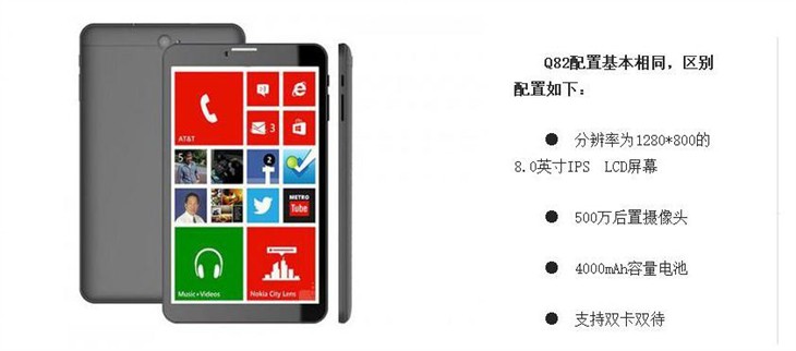 是平板也是手机 Windows 10 Mobile平板来袭 