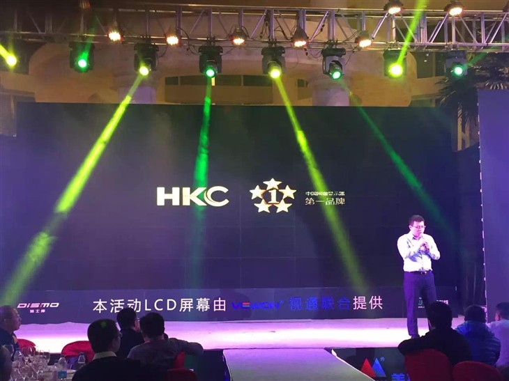 HKC X320曲面PIO助力 “赢在网咖” 