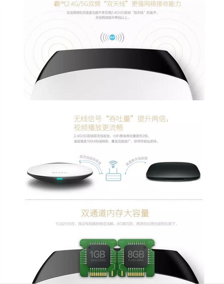 100%中签免费送 泰捷WEBOX免费试用 