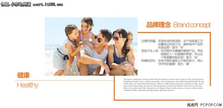 深圳电子烟欧盟认可 十大品牌好益康X6 _资讯