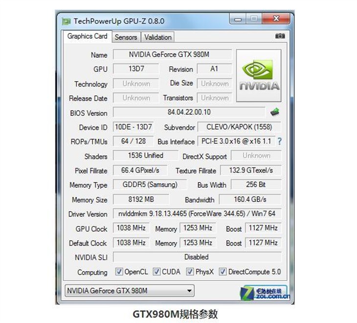 GTX980M迎战年度大作 炫龙X8 Plus评测 