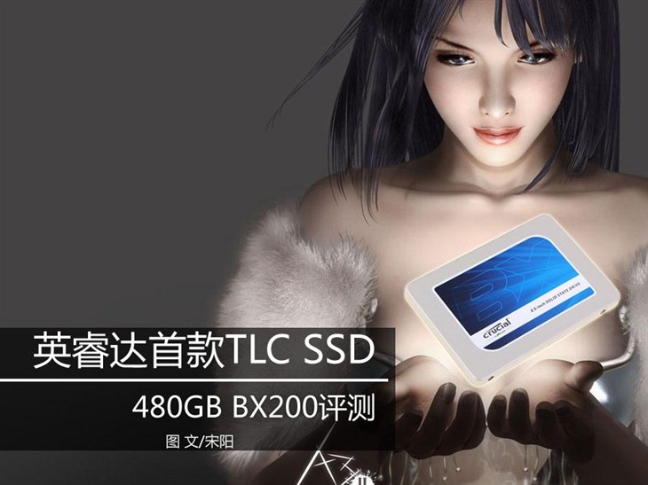 英睿达首款TLC SSD！480GB BX200评测 