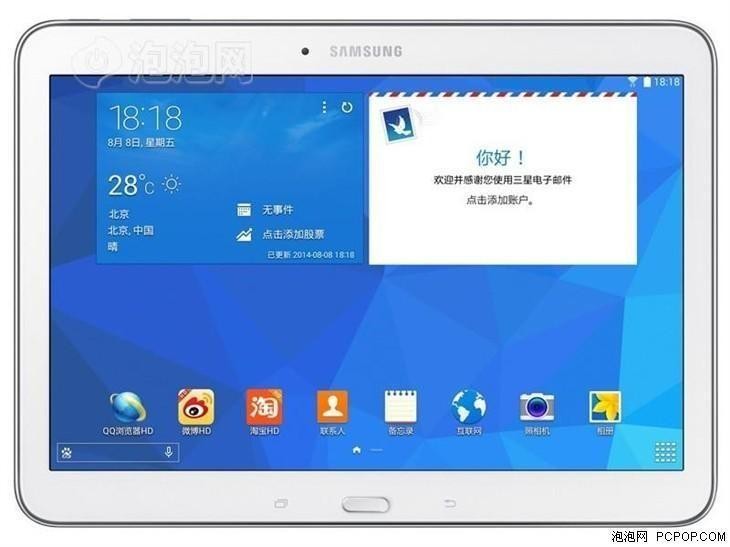 够大才够High 三星GALAXY Tab4售价 