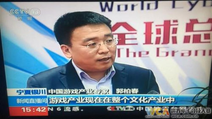 WCA再登央视 长城机电助力中国电竞时代 