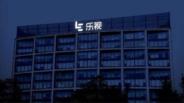 乐视新LOGO亮相 生态创新铸就全球化 