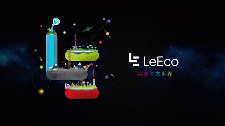 乐视新LOGO亮相 生态创新铸就全球化 