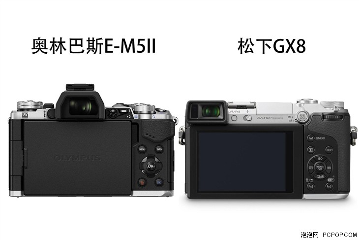 M4/3画幅 松下GX8与奥巴E-M5 II选哪款 