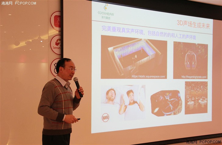 CoolhearV1耳机众筹成功将登京东商城 