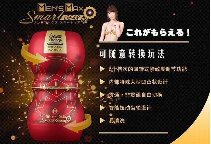 JN江南MENS MAX飞机杯128元 逼真吸允感觉(图1)
