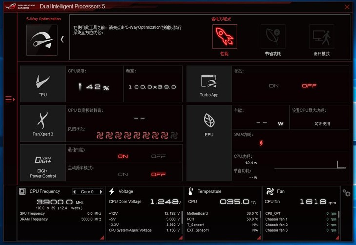 帅出新高度 Maximus VIII Formula评测 