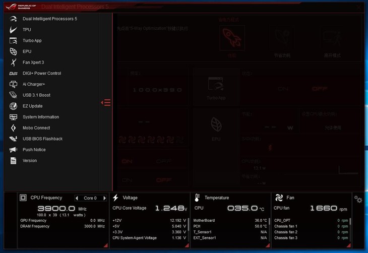 帅出新高度 Maximus VIII Formula评测 