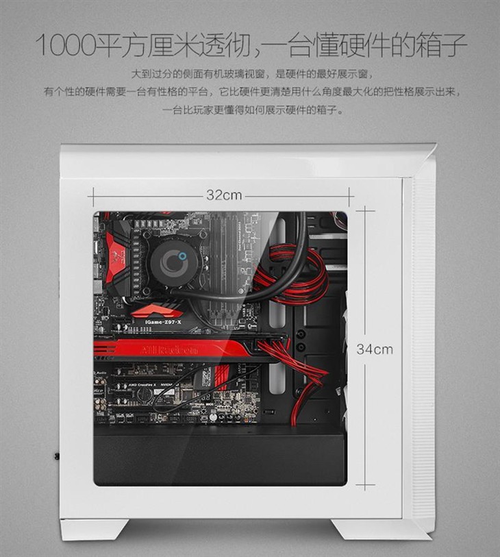 ATX-II代前行者，先马坦克水冷结构箱 