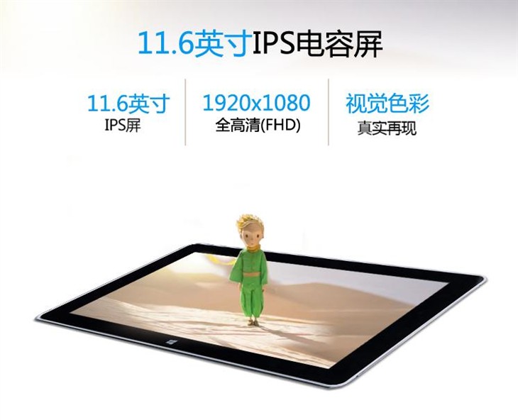 受到广泛的关注，方便的神舟PCpad Pro 