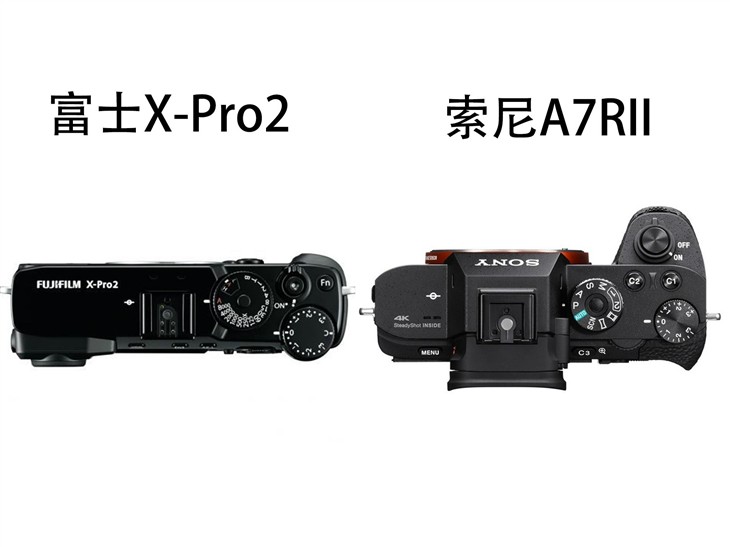 同为万元 富士X-Pro2与索尼A7RII买谁? 