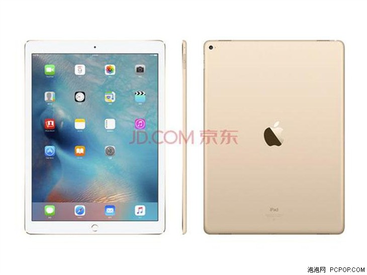 Apple iPad Pro 128G 京东仅售6688元 