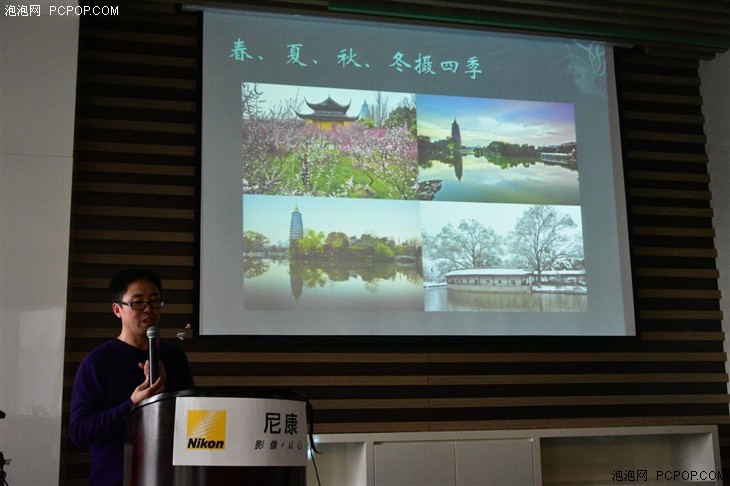 精彩时光总有分享 尼康全国巡演常州站 