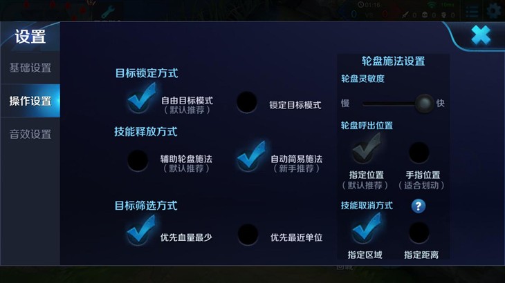 掌间的LOL 平板电脑游戏推荐之王者荣耀 