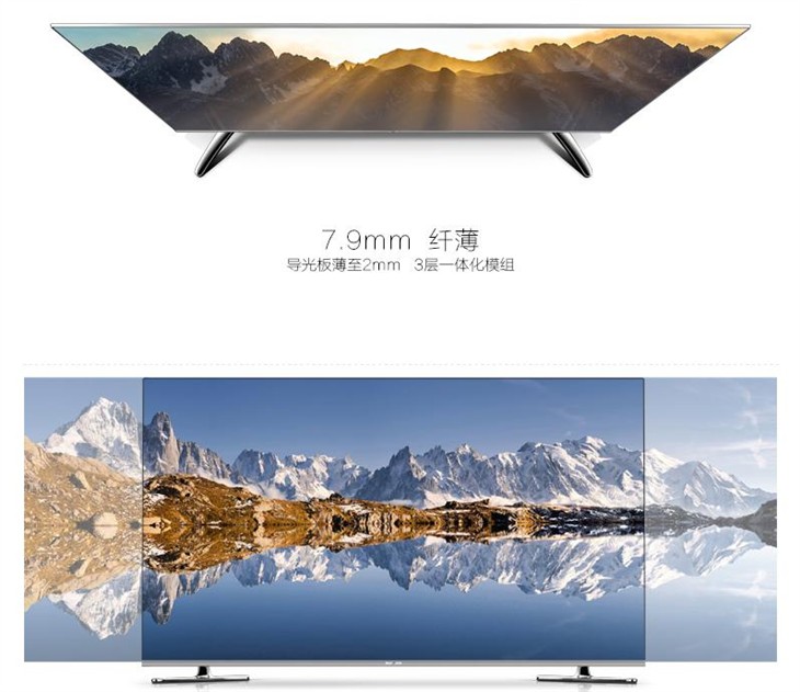 无边框4K4色屏，创维G7200智能电视！ 