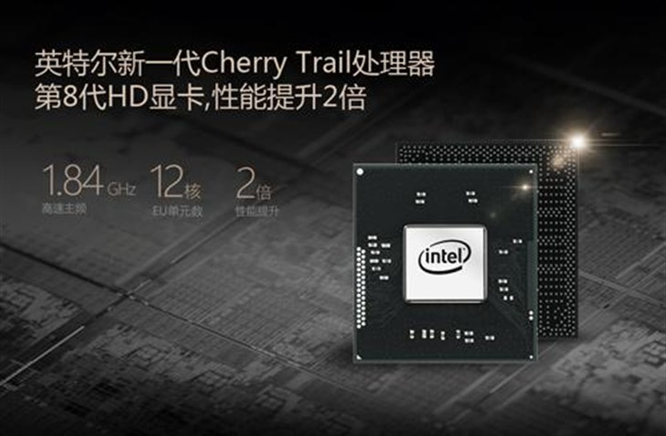 重磅来袭！昂达V919 Air CH双系统发布 