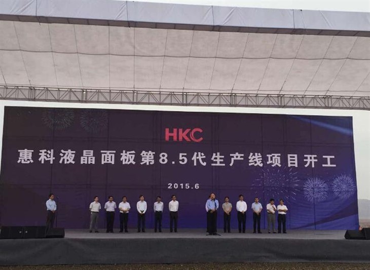 重塑制造巨臂，HKC的2016精工之旅 