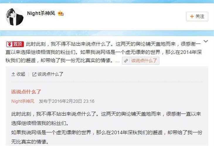 女子追求LOL知名主播为其隆胸被抛弃 