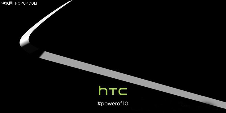 HTC M10宣传图曝光 边框设计质感出众 