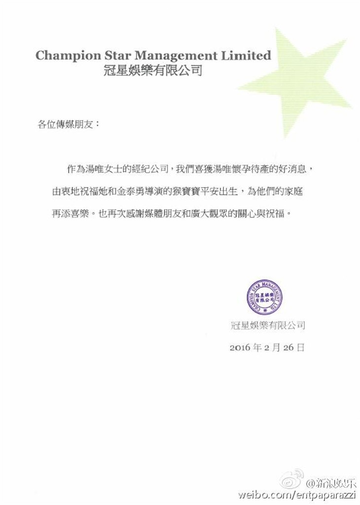 晨博社20160227：VR才是单身狗的未来! 