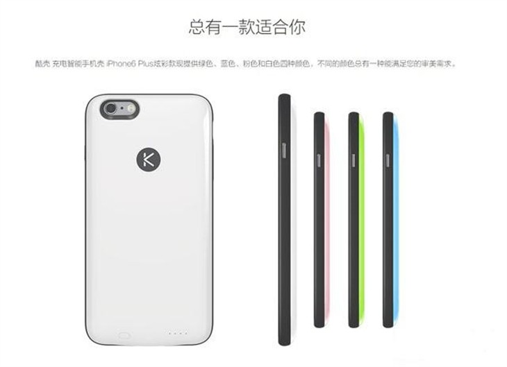 iPhone 6s买过后还需要配哪些神器？ 