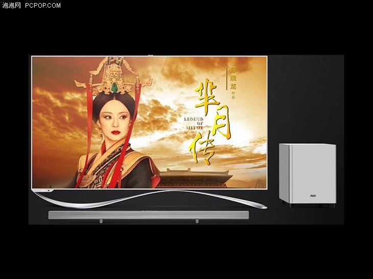 乐视 x55Pro 第三代超级电视售价5499元 