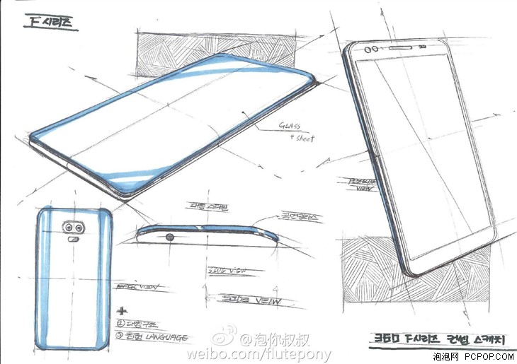 360手机设计图曝光 曲面机身前后双摄 