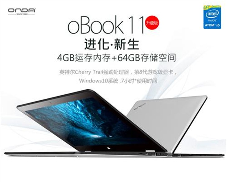 历史新低！4GB昂达oBook11降200元 