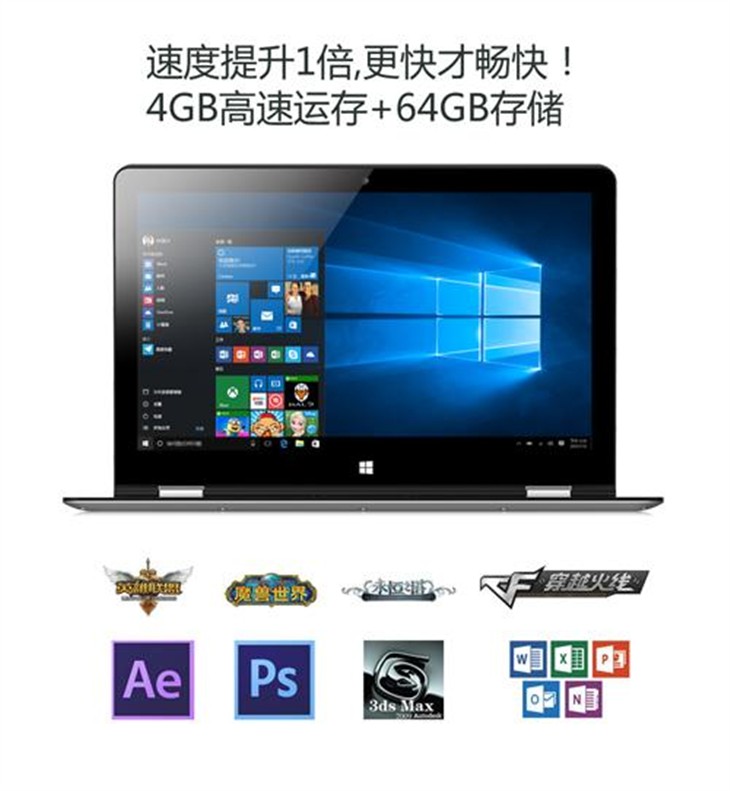 历史新低！4GB昂达oBook11降200元 