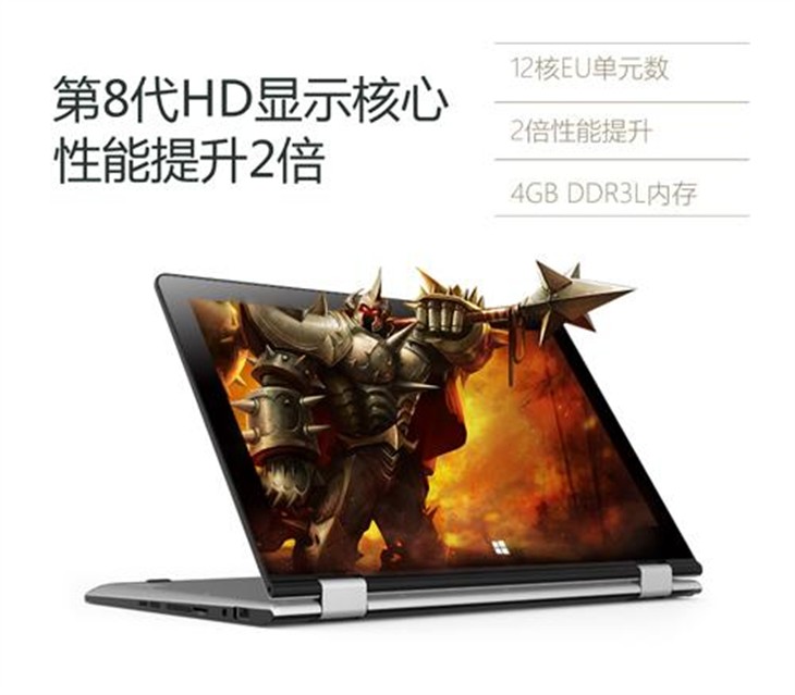 历史新低！4GB昂达oBook11降200元 