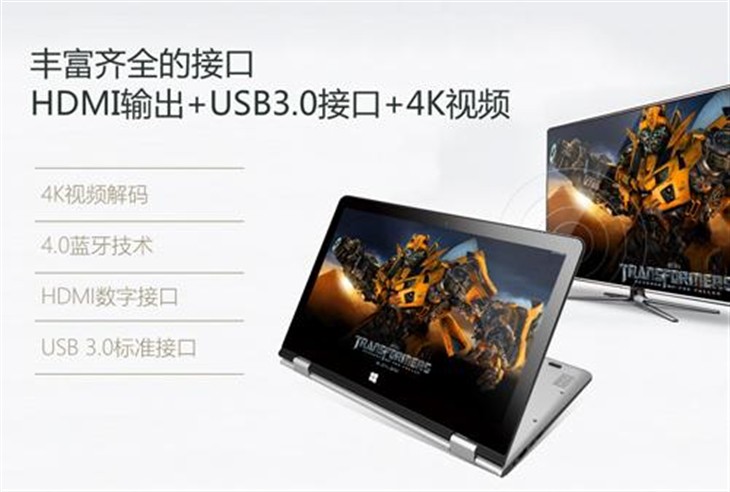 历史新低！4GB昂达oBook11降200元 