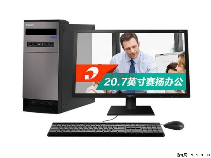 清华同方 精锐X200台式电脑 京东仅售2199 