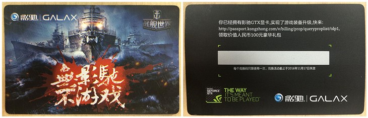 卓尔不凡 影驰GTX960 大将热售1599元 