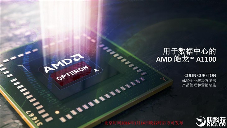 AMD首个ARM平台主板开卖：25W四核神器 