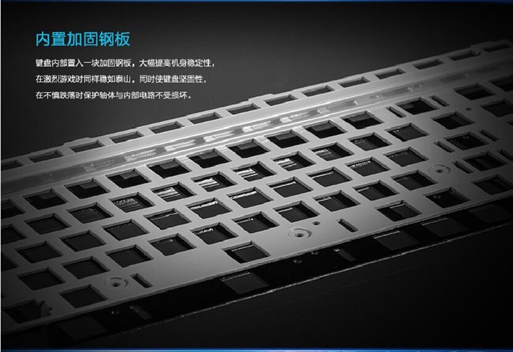 雷柏V510S防水无冲背光机械键盘详解 