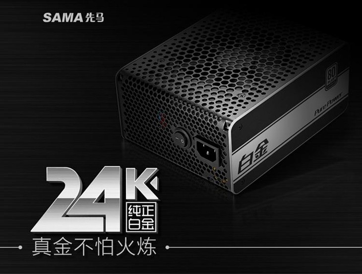 12V输出最大576W,先马白金600W测试 