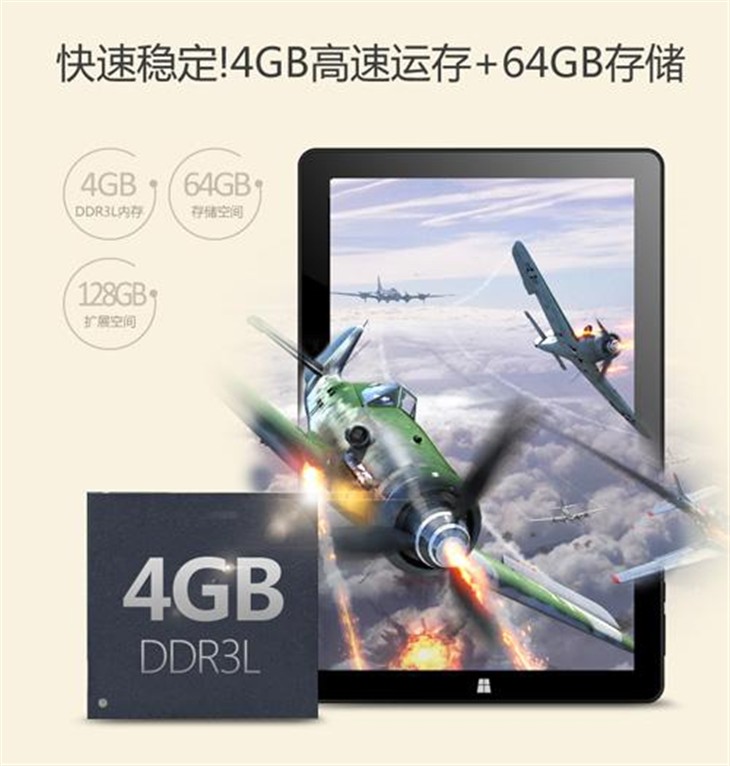 芯升级！昂达oBook10双系统震撼发布 