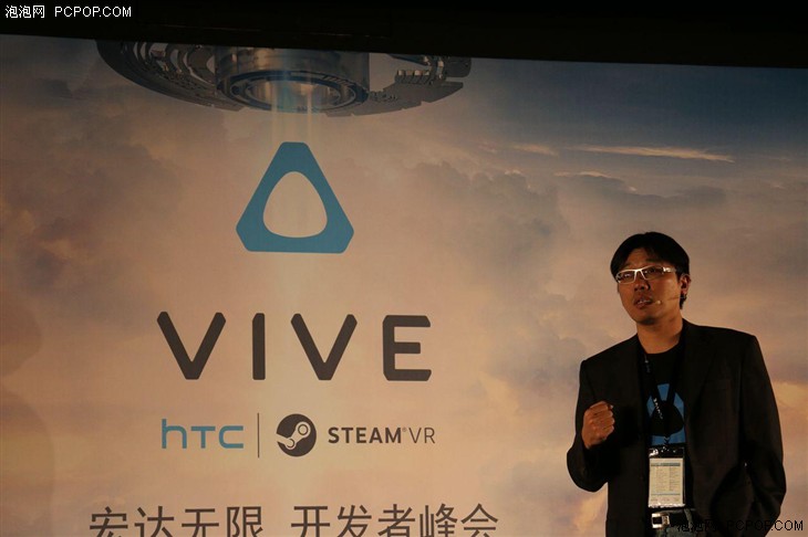 HTC Vive技术峰会：即将到来的VR革命 