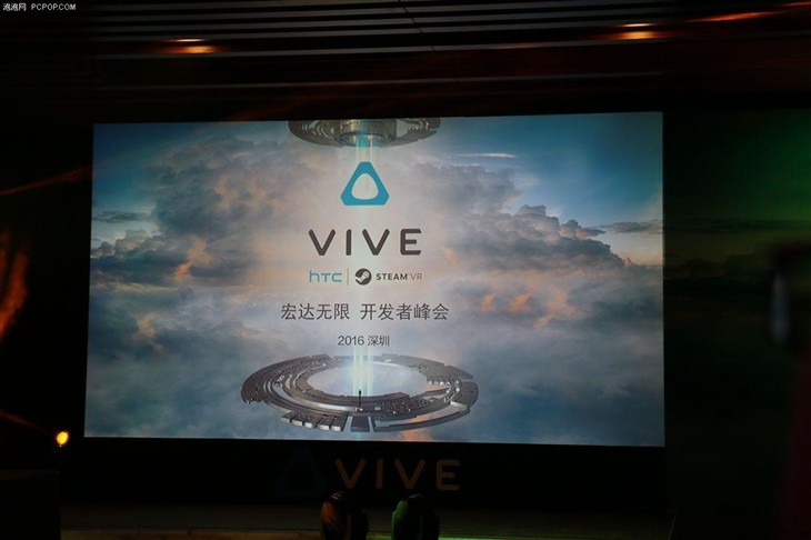 VR新鲜报：HTC Vive开发者峰会亮点多 