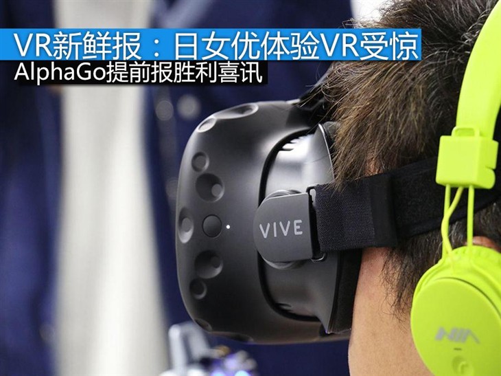 VR新鲜报:日女优体验VR受惊崩溃摔坏设备 