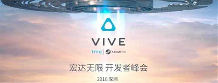 2016 VIVE开发者峰会 AMD显卡样机展示 