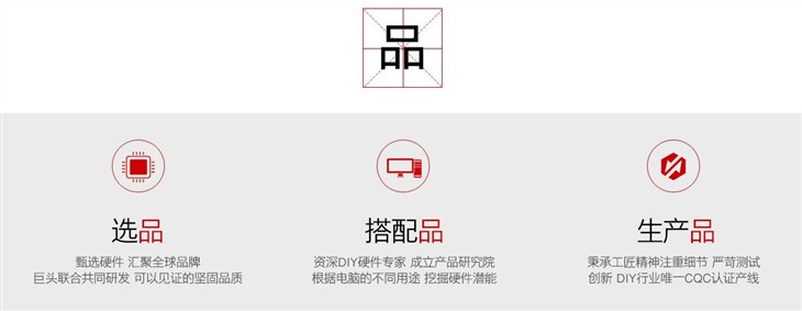 名龙堂3.15宣言 立品质+优服务+树品牌  