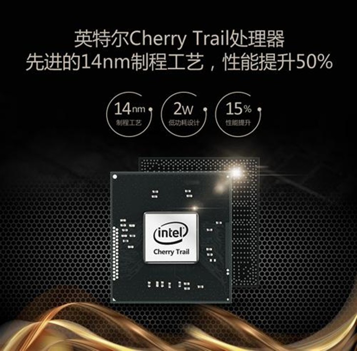 昂达oBook10双系统899元再送7重好礼！ 