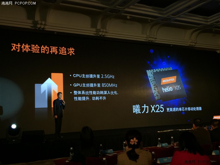 年内推出 魅族PRO 6率先采用X25芯片 