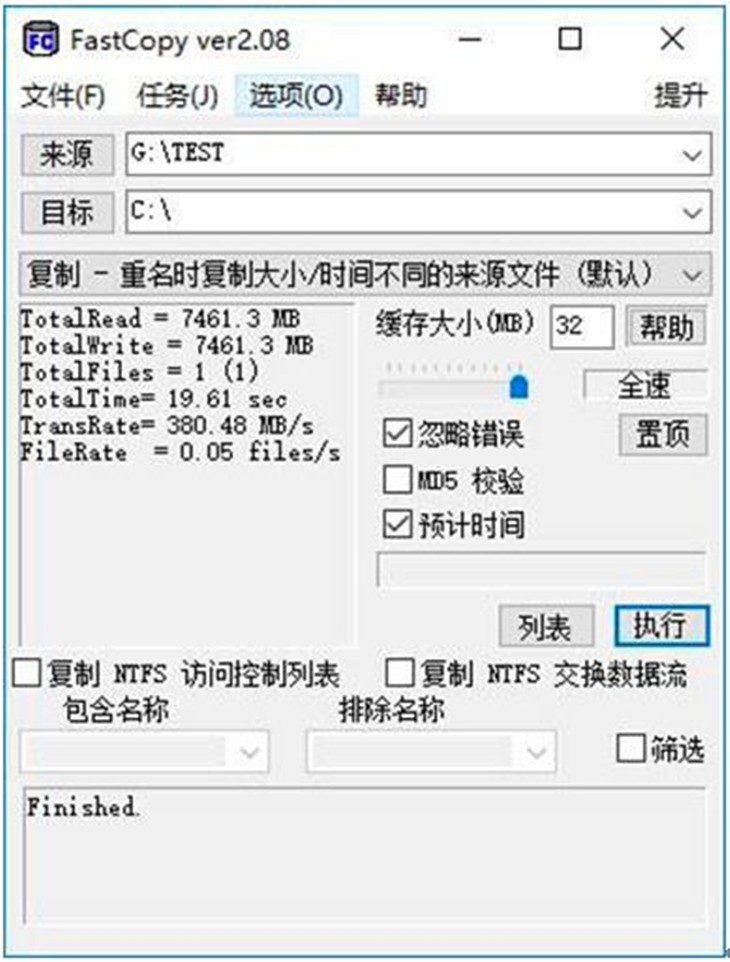 拷4k电影慢 来看看速度堪比SSD的闪存盘 