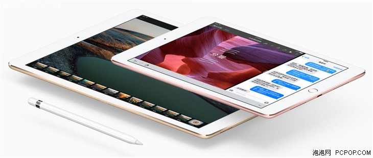 iPad Pro 9.7发布 4388元3月24日预定 